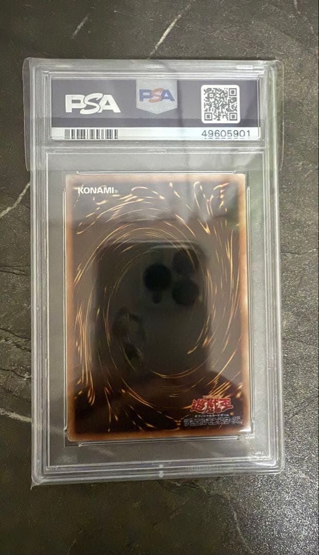 星杯の神子イヴ psa10 セット