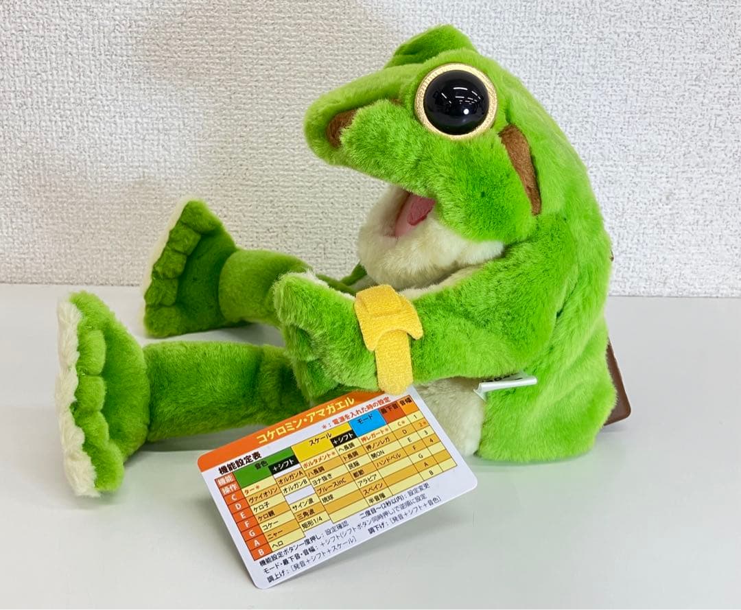 KOKEROMIN コケロミン・アマガエル PM101KAM おもちゃ