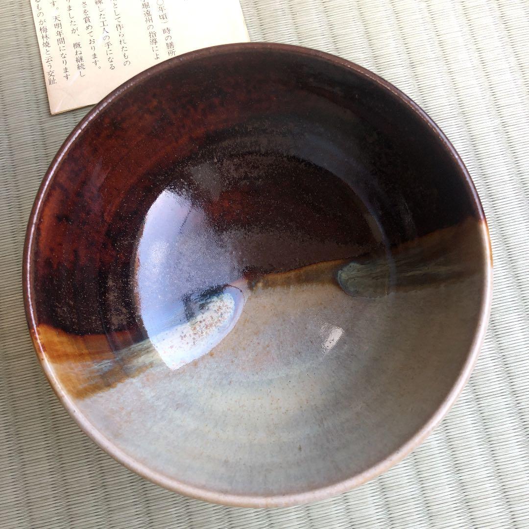 茶道具 膳所焼 掛分茶碗
