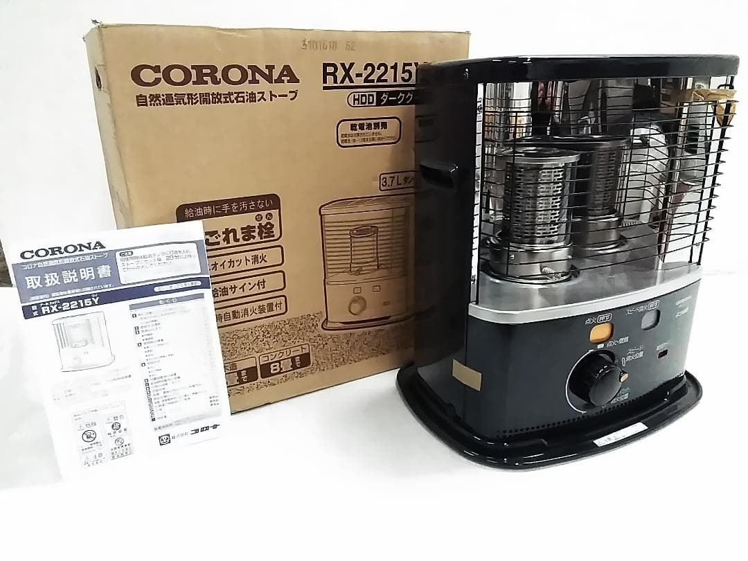 未使用 コロナ RX-2215Y 自然通気形開放式石油ストーブ ★ CORONA（コロナ） ストーブ 石油ストーブ RXシリーズ (木造6畳まで