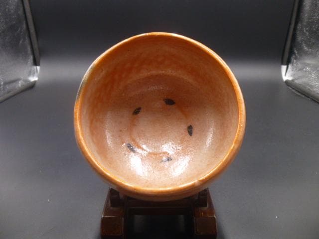 楽吉衛衛門 十三代惺入 赤茶碗／共箱・共布／銘「安閑」／裏千家十五代