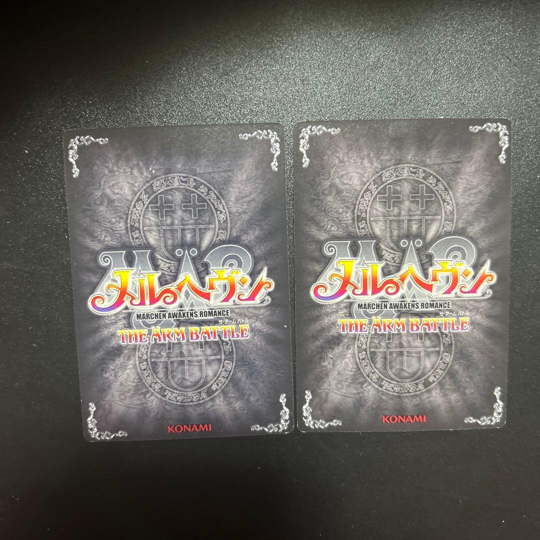 メルヘヴン カード トレカ ギンタ アルティメットレア 05C-003