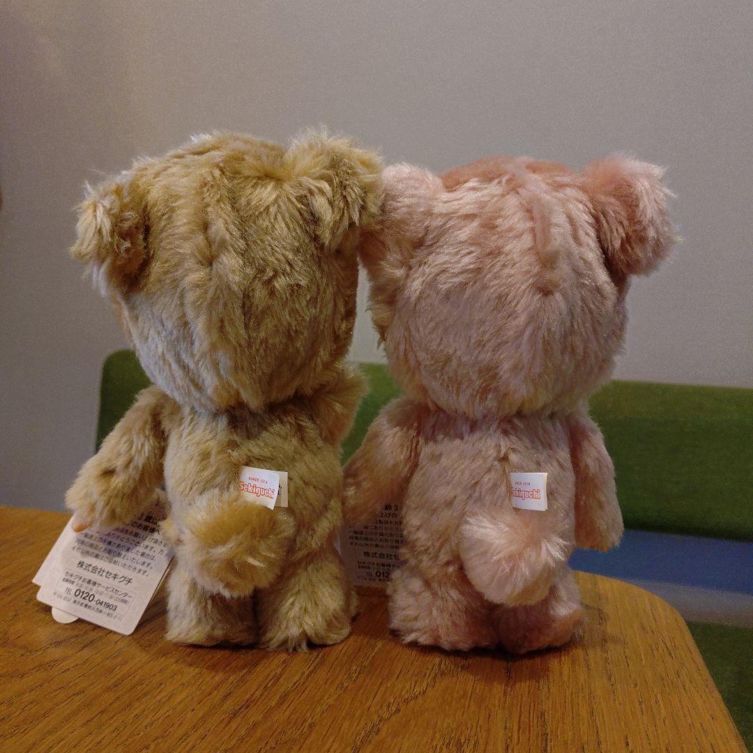 非売品　限定ベアモンチッチ　レア　ピンク＆ベージュ　セット販売