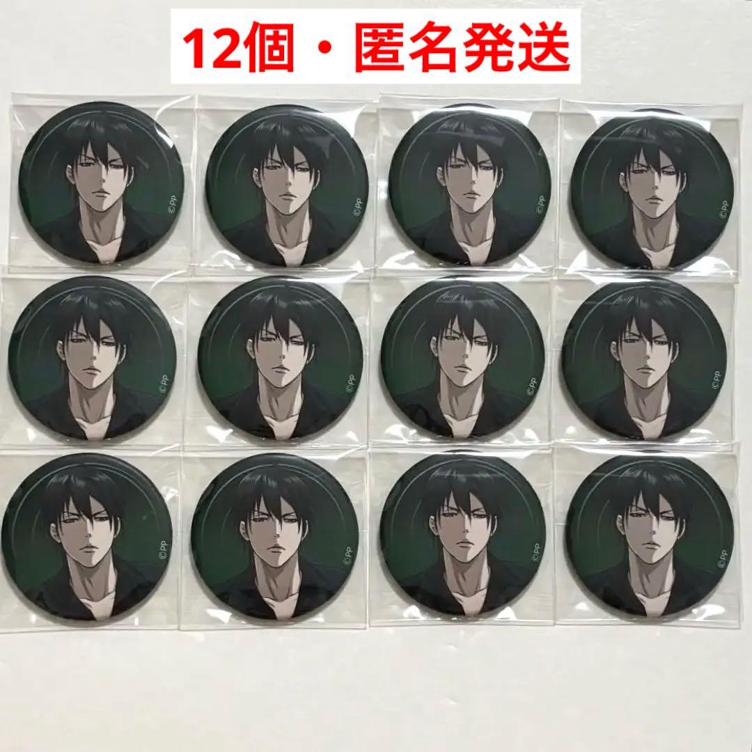 PSYCHO-PASS サイコパス 宜野座伸元 缶バッジ FC 限定 PSYCHO-PASS サイコパス » PSYCHO-PASS トレーディングホログラム缶