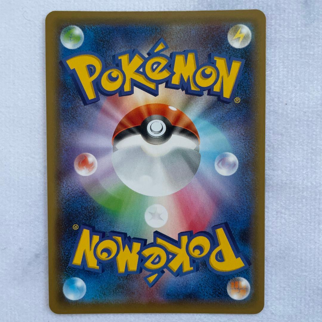 ポケモンカード ポケカ ガラルフリーザーV S5a SA 074/070 SR