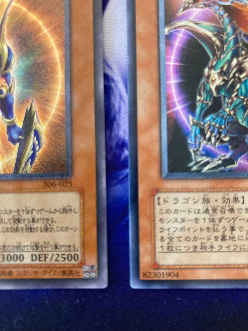 カオス・ソルジャー開闢の使者と 混沌帝龍　終焉の使者のセット