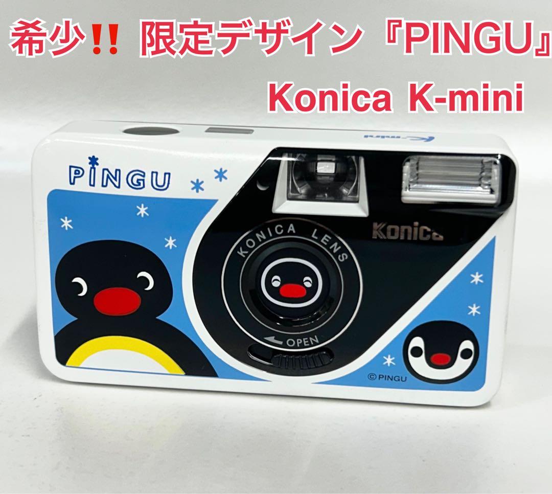 コニカ ピングーカメラ ピングー☆PINGU コニカ Konica☆コンパクトカメラ