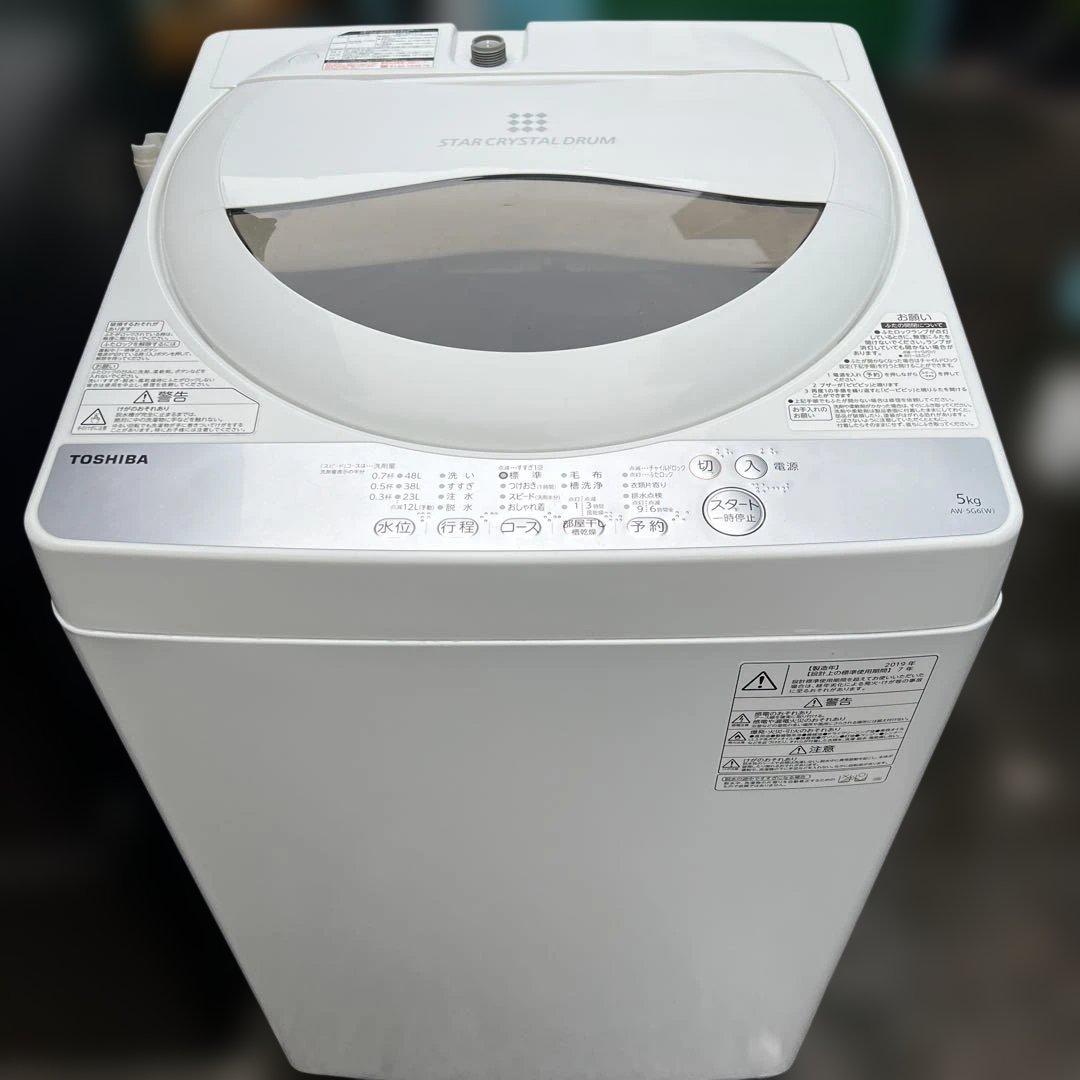 ⭐︎お買い得/Panasonic/TOSHIBA洗濯機/冷蔵庫/美品/大人気モデル