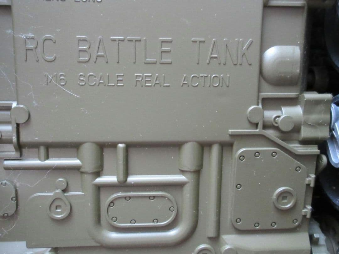 辛味亭 是留縁雄専用品！