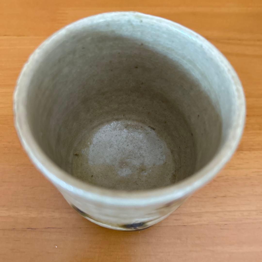 吉川心水造　黄瀬戸湯呑み　陶器　益子 陶芸家