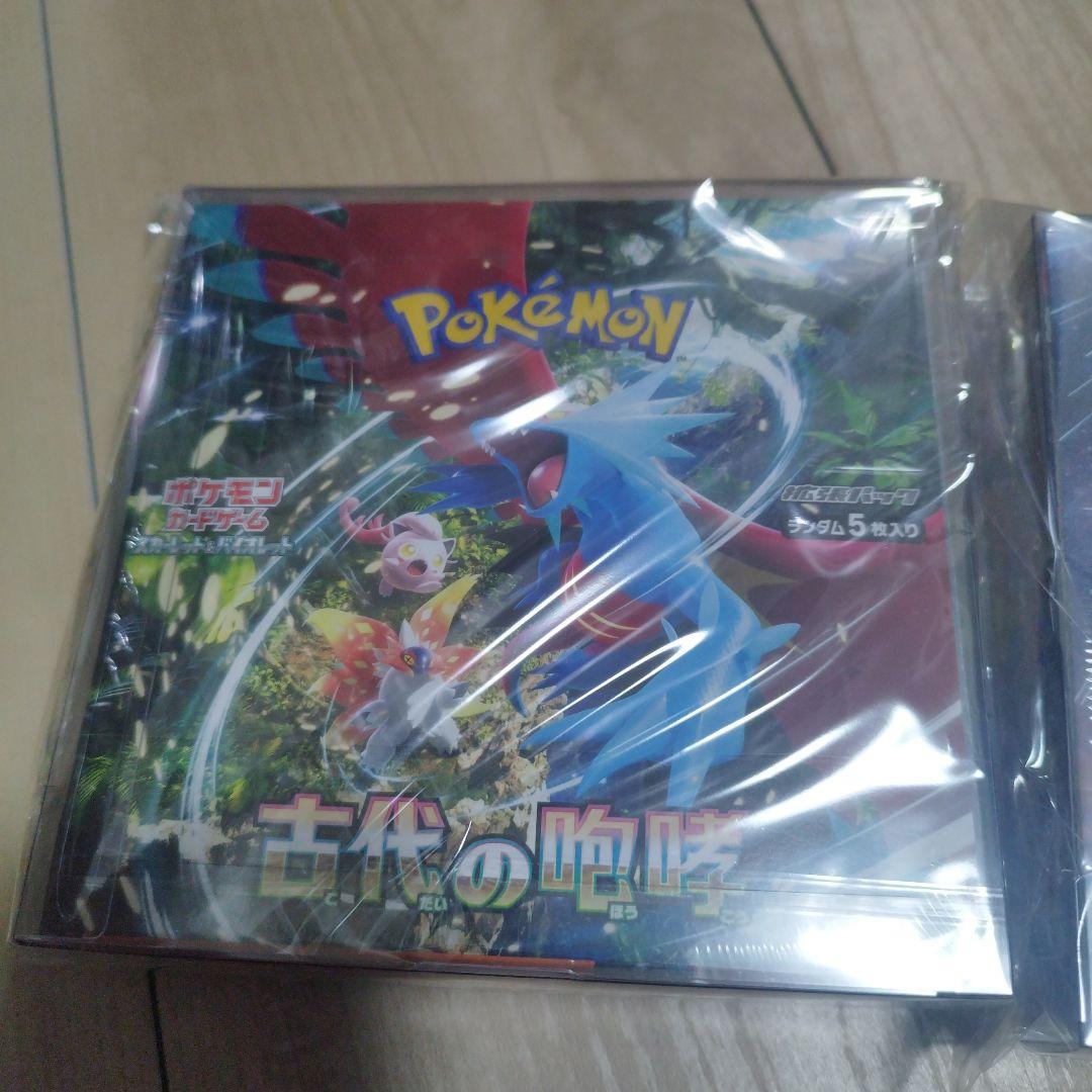 ポケモンカード 古代の咆哮 未来の一閃 BOX セット