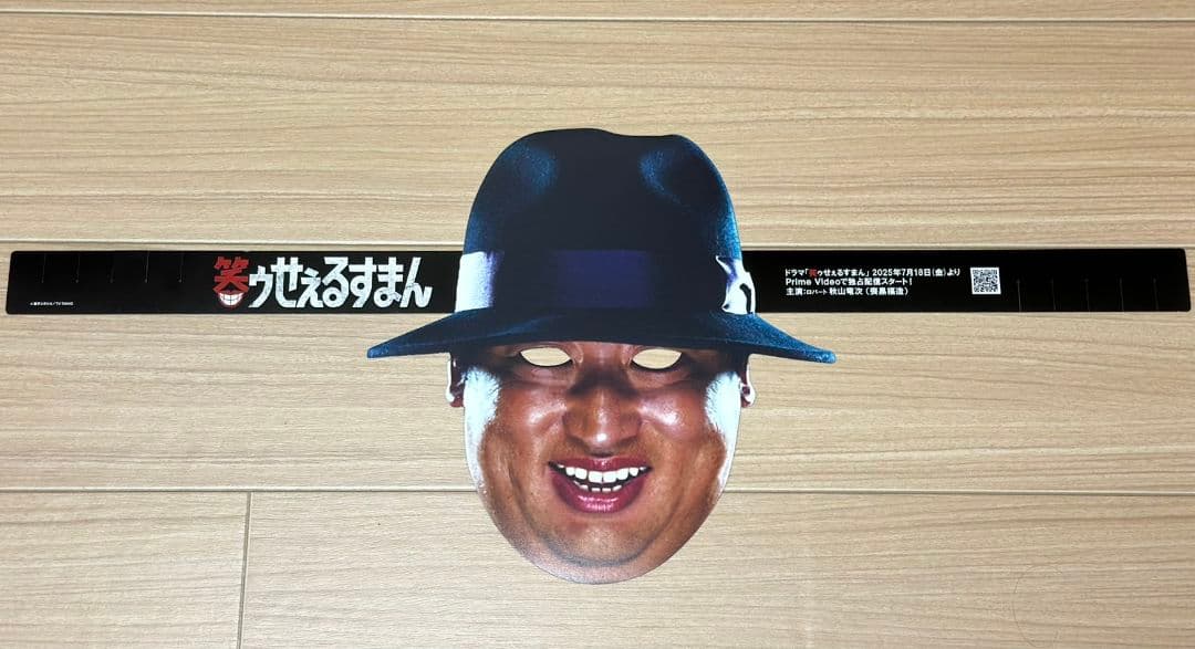 新品未使用 笑ゥせぇるすまんカフェ 喪黒福造セット