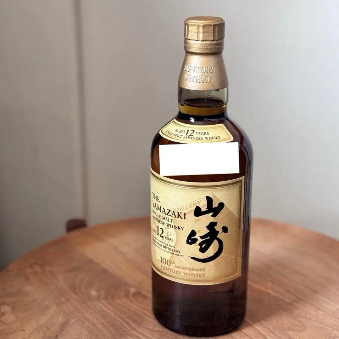 限定ボトル ジェムソン JAMESON 新品 3本 2014 2015 2016