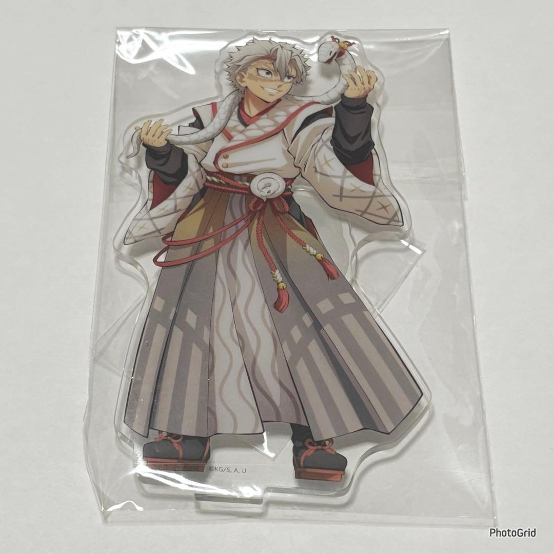 鬼滅の刃　義勇　実弥　伊黒　アクスタ　巳年　アクリルスタンド　2025 干支