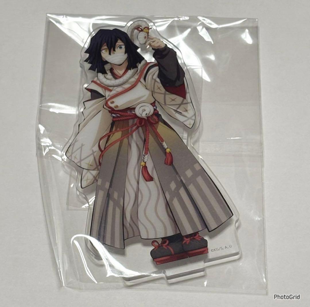 鬼滅の刃　義勇　実弥　伊黒　アクスタ　巳年　アクリルスタンド　2025 干支