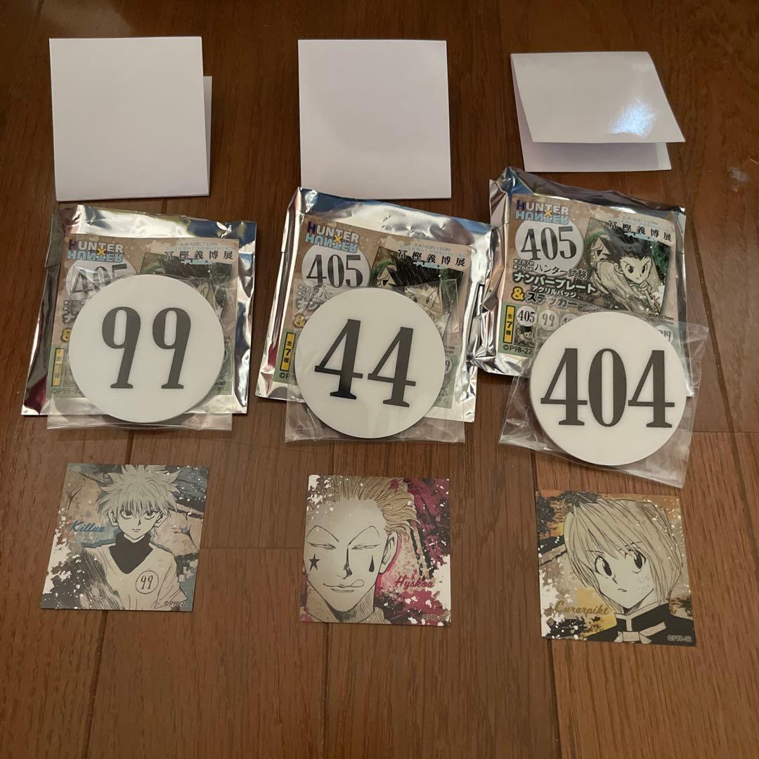 HUNTER×HUNTER 冨樫展 ナンバープレートアクリルバッジ＆ステッカー