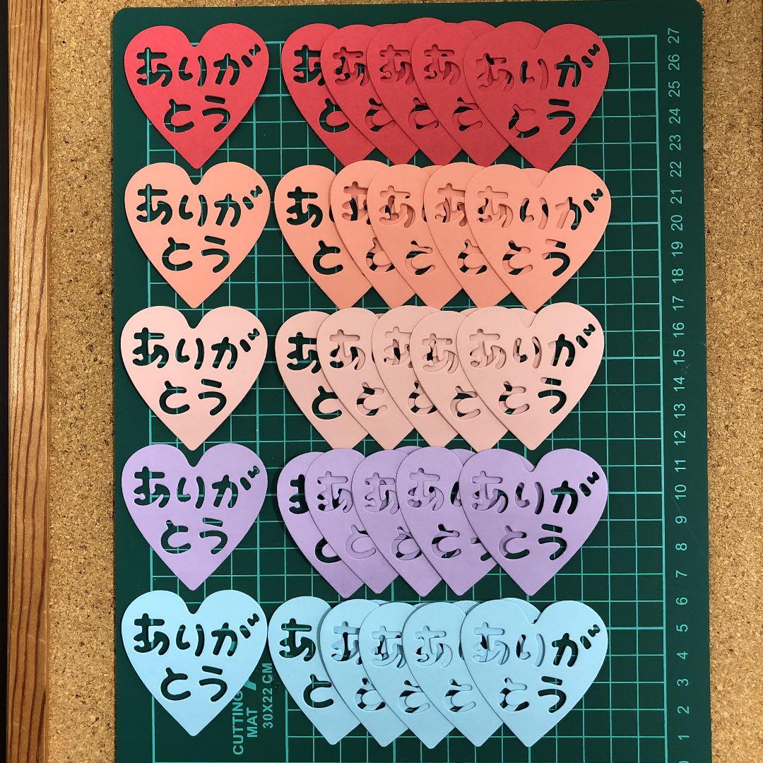 アルバム素材 ♡ありがとう♡カード 5色30枚♪ - メルカリ