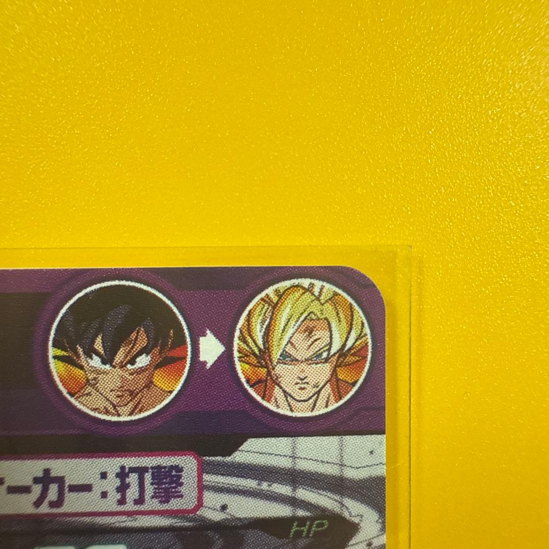 bm3-sec2 lc um10-sec3 lcスーパードラゴンボールヒーローズ