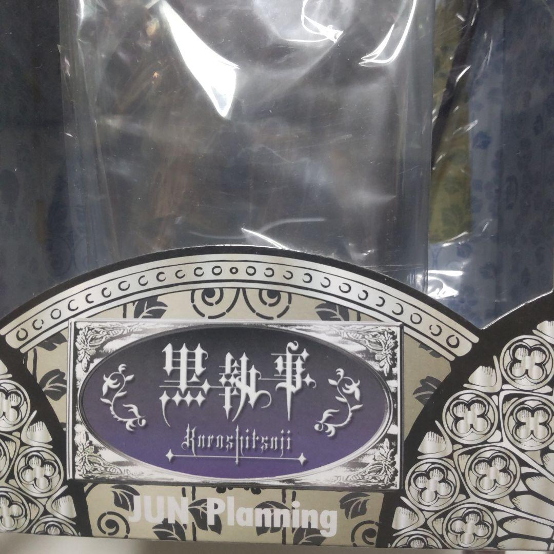 DAL 黒執事・Ciel(シエル)駒鳥 2種類セット