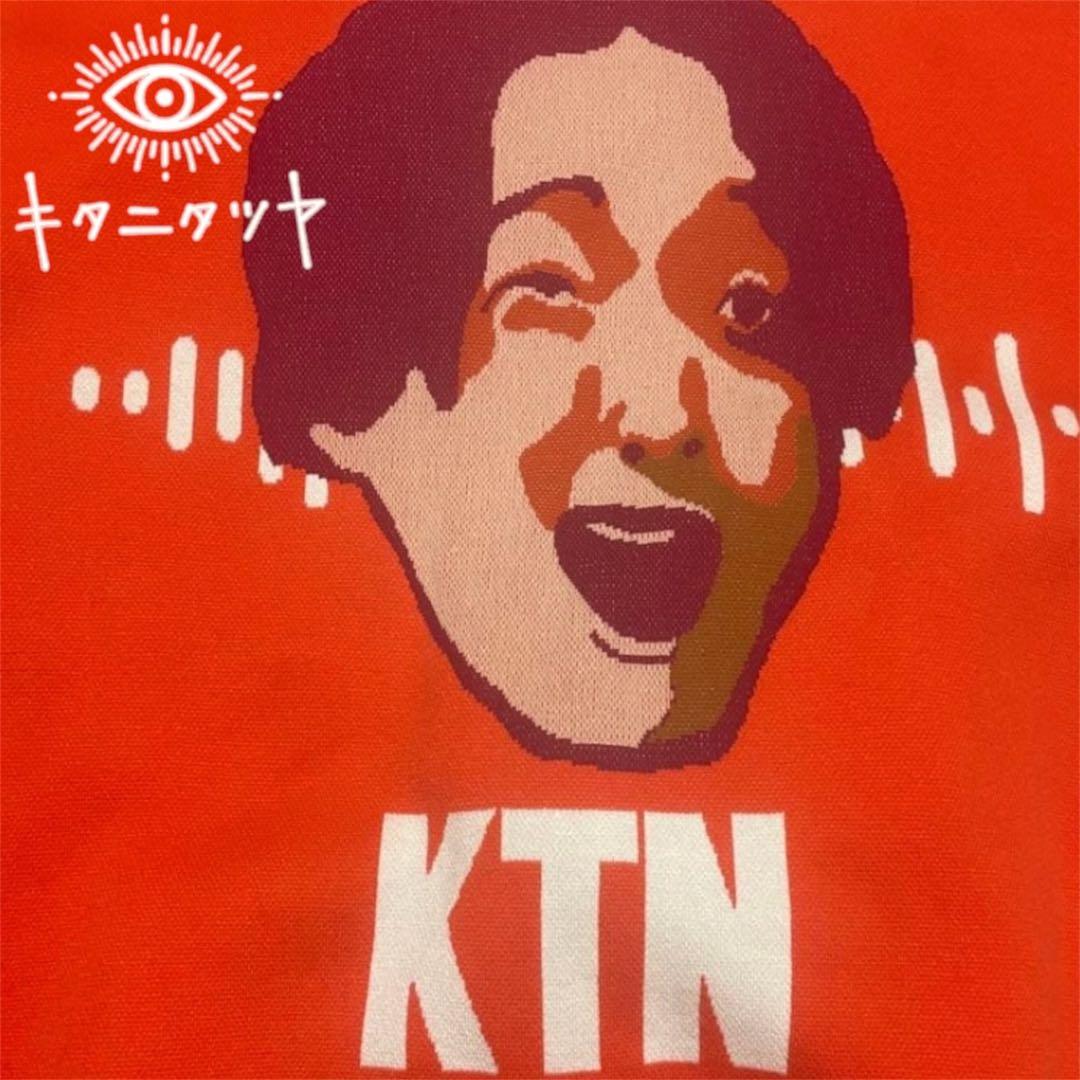 キタニタツヤ 解放faceセーター 受注生産 完売品 - メルカリ