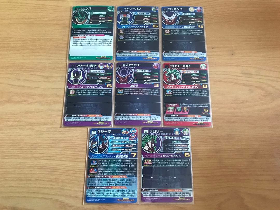 新品MM3弾URアルティメットレア SECシークレットレア CPキャンペーン