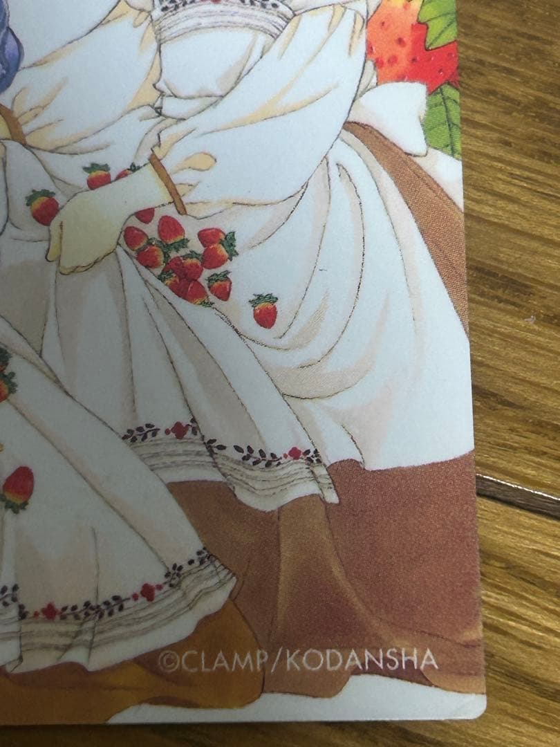 カードキャプターさくら　トレカ　079