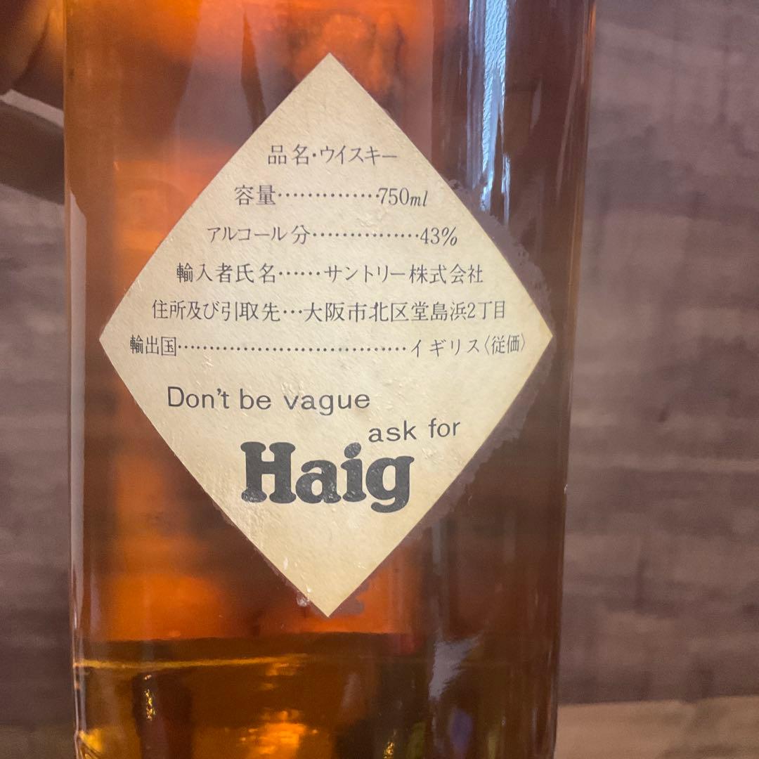 ウィスキーオールドボトル4本ホワイトホースJ＆B HAIG ティーチャーズ
