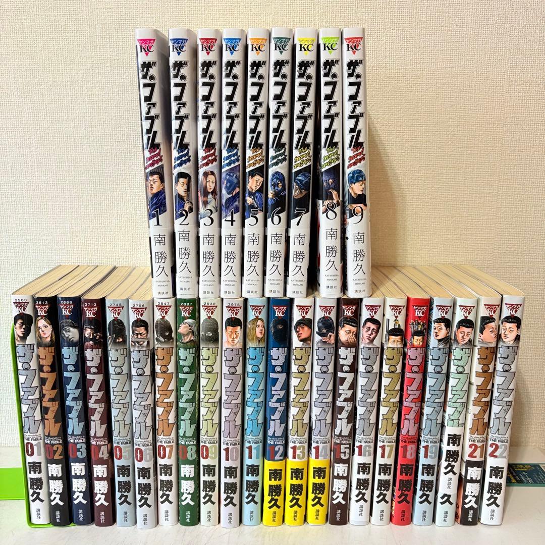 ザ・ファブル 1-22巻 セカンド 1-9巻 全巻セット ザファブル