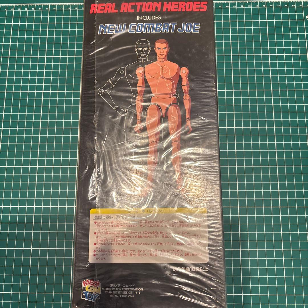 REAL ACTION HEROES UFOロボ グレンダイザー