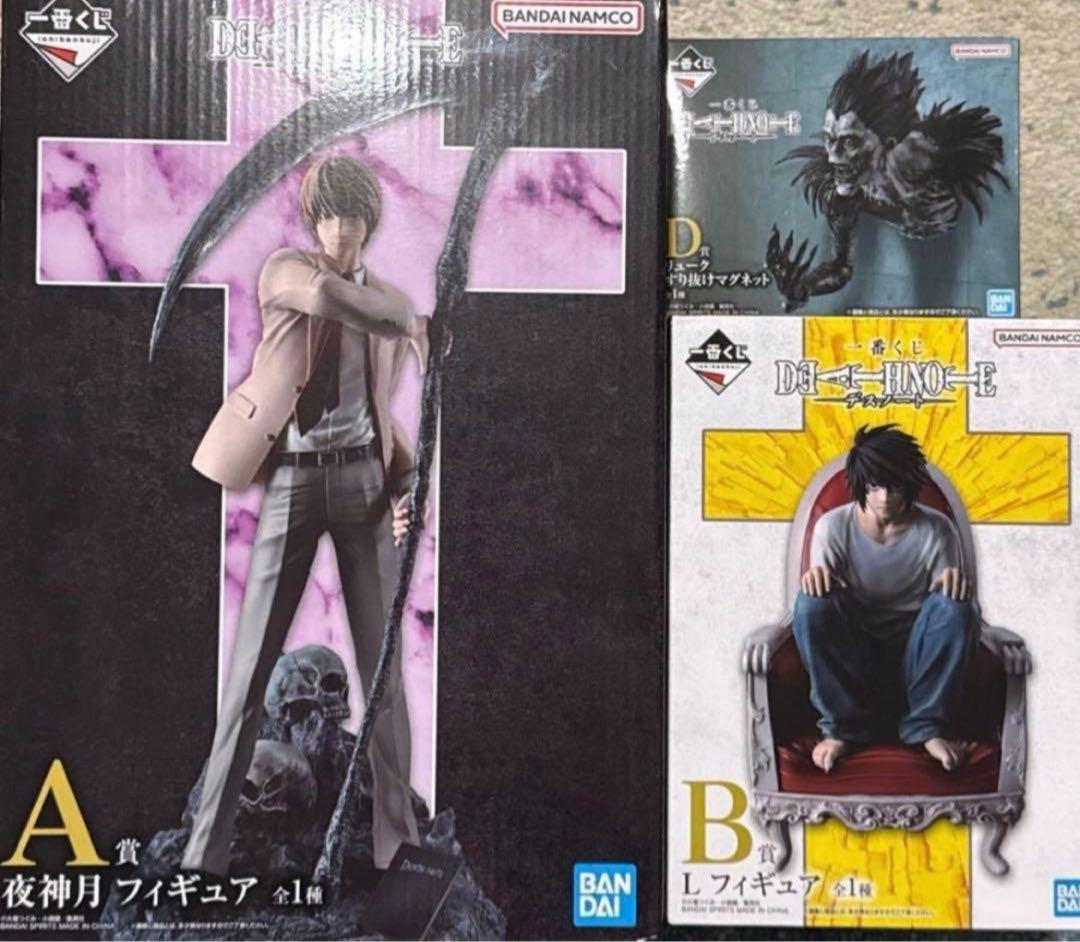 一番くじ】デスノート A賞B賞D賞 3点セット 新品未開封 - メルカリ