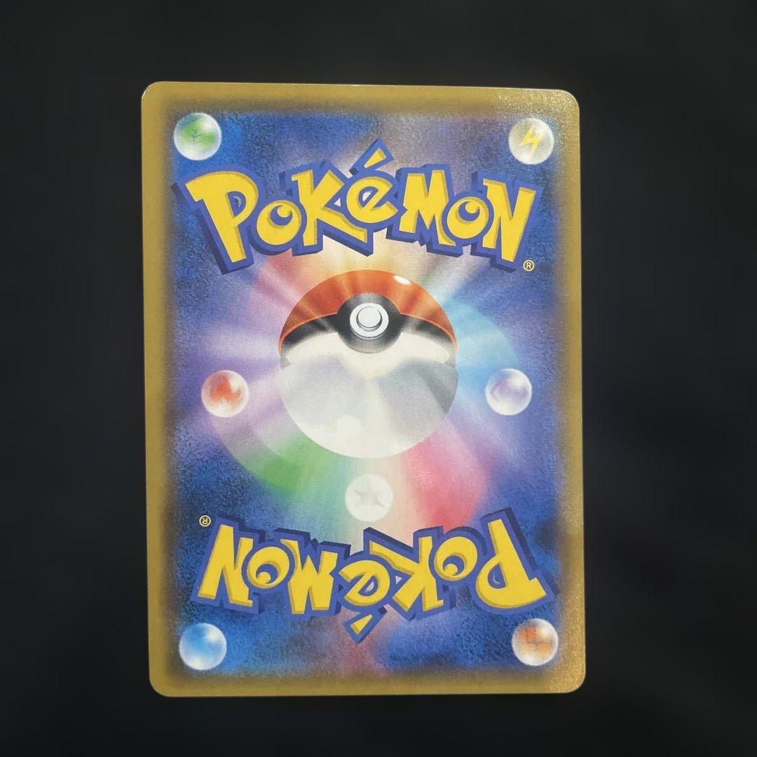 ガブリアス&ギラティナGX SR SM10a ジージーエンド 状態B