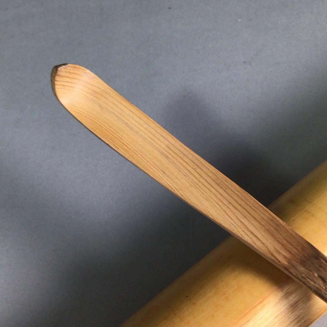 R426 茶杓 『大徳寺 藤井誡堂』『銘 常盤』『竹茶杓』 共箱 茶道具