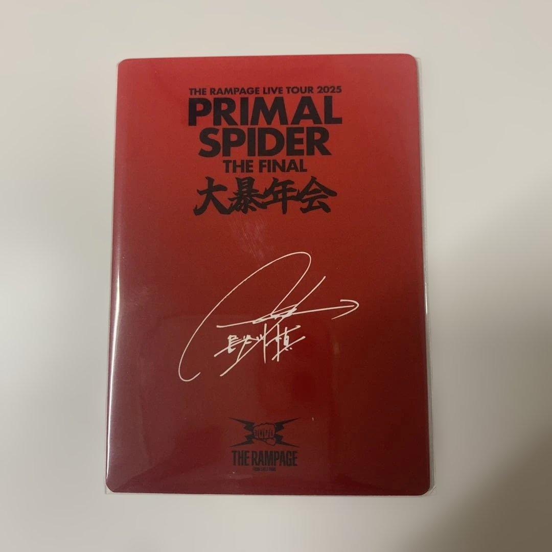 長谷川慎 大暴年会 B賞 フォトカード