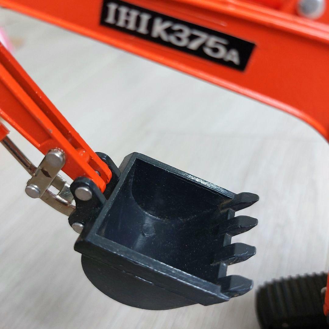 ⭐当時物 希少⭐ダイヤペット建設機械IHI IS-085 油圧ショベル1/40