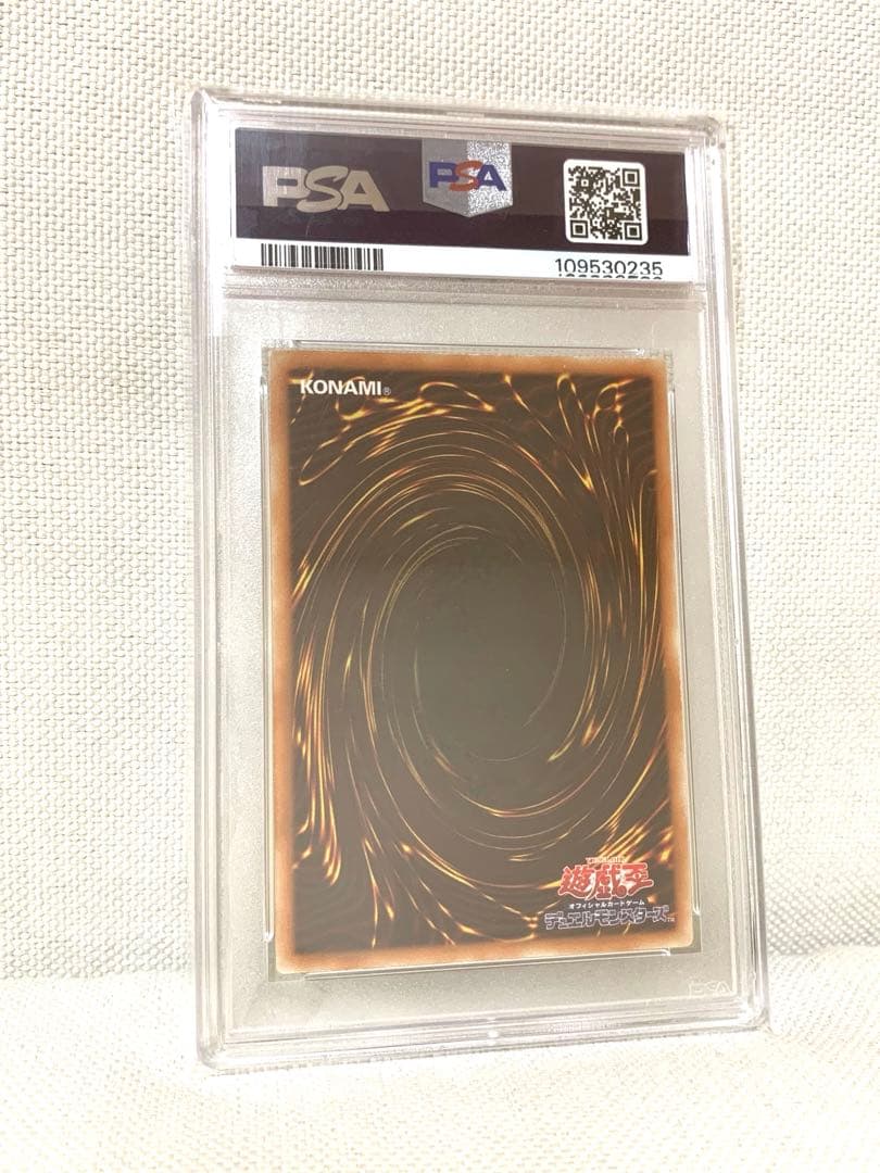 遊戯王　青眼の白龍　ホロ　TRC PSA9