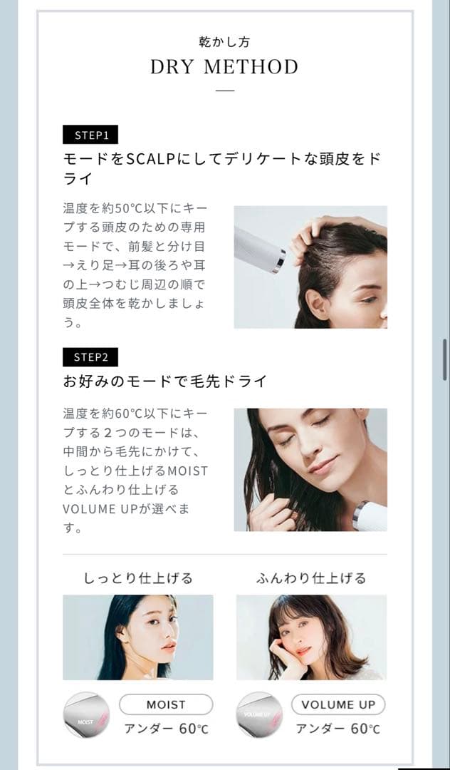 【新品・未使用・極美品】リファ ビューテック ドライヤー プロ ホワイト MTG