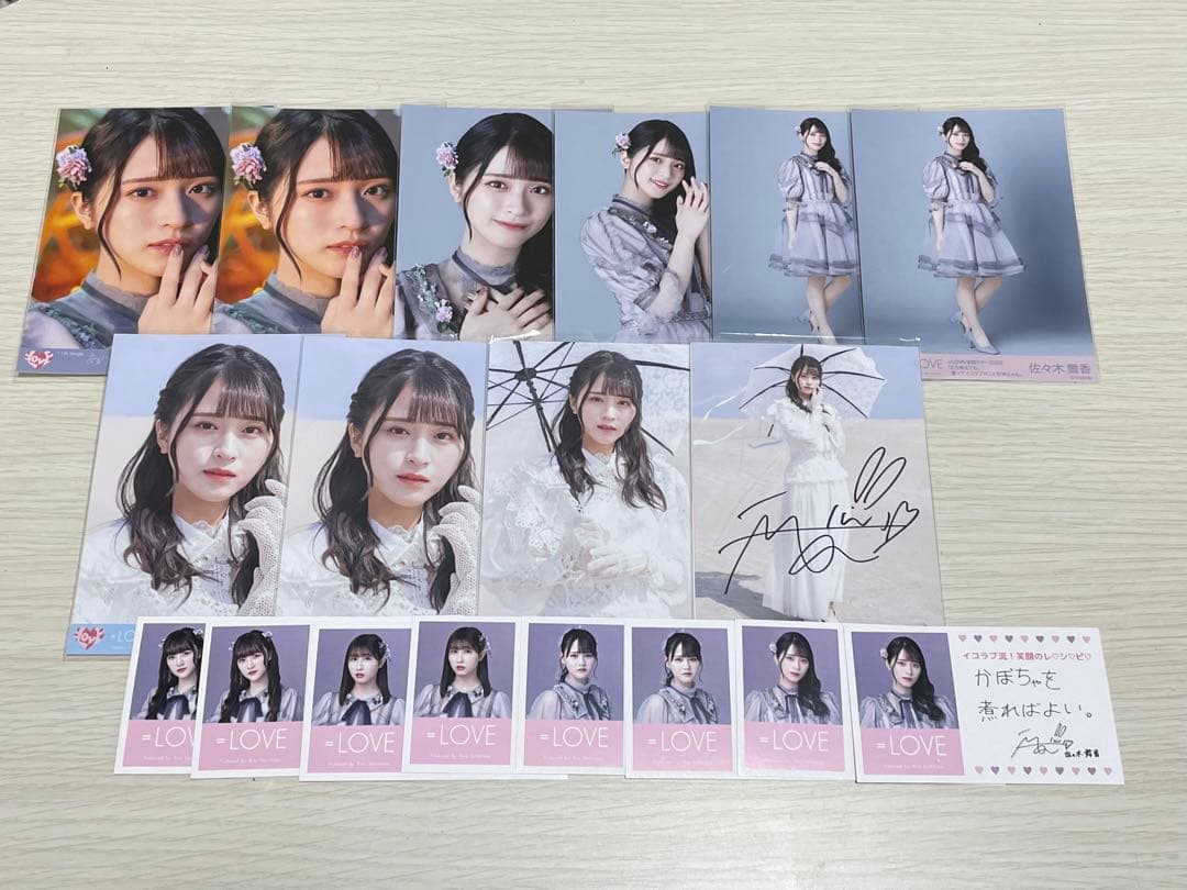 イコラブ 佐々木舞香 あの子コンプレックス ポスター 直筆 サイン