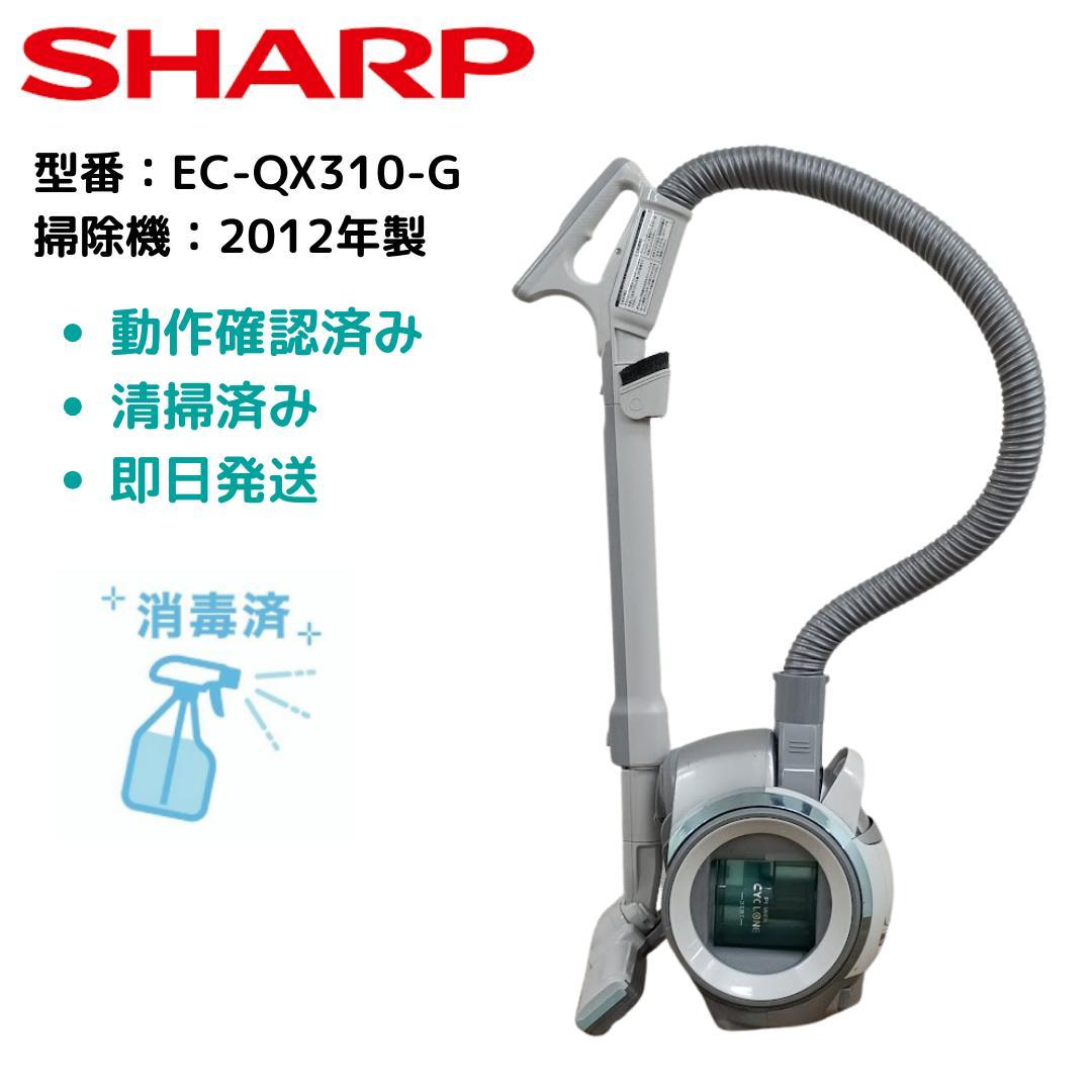 SHARP 電気掃除機 EC-QX310-P 新品