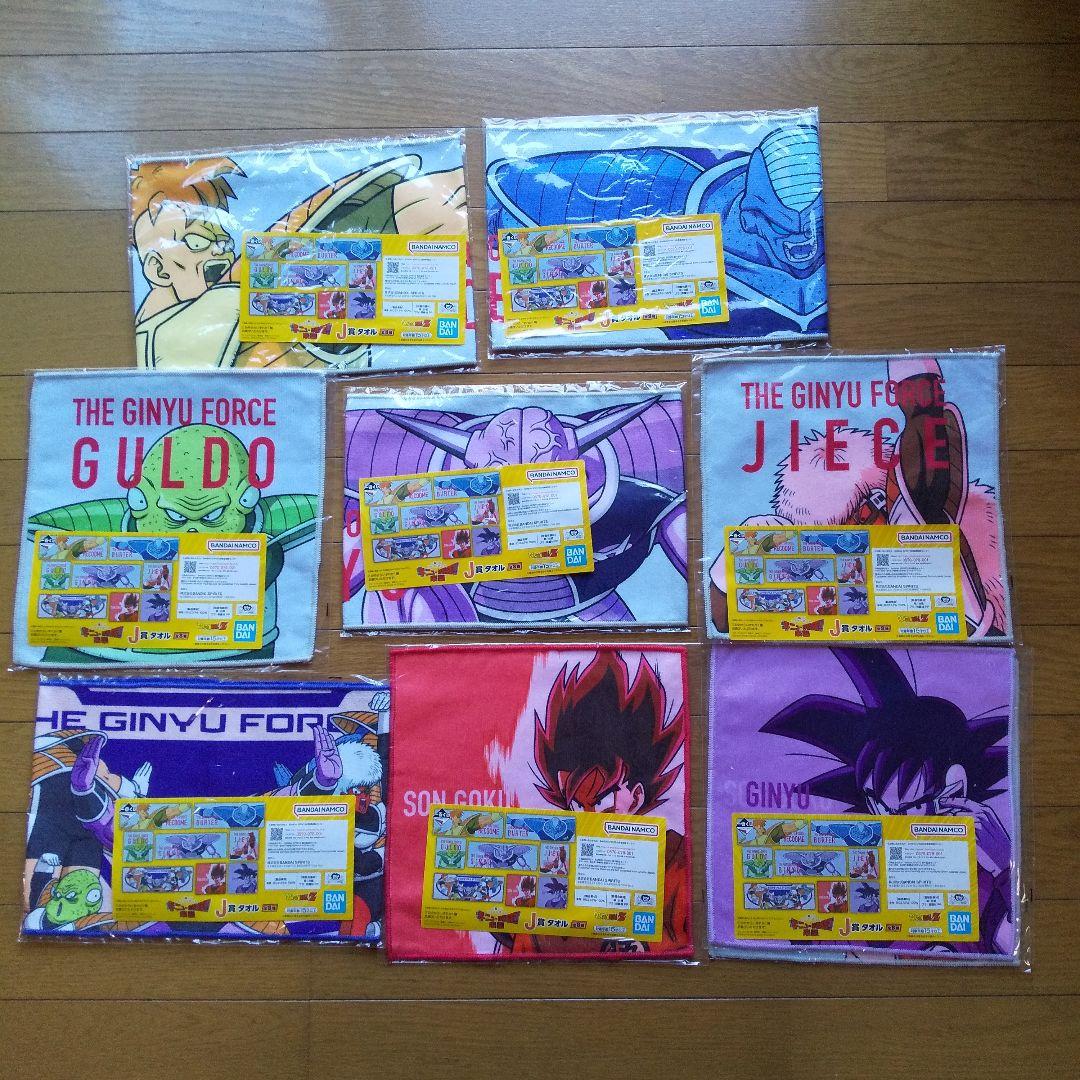 孫悟飯ビースト LED台座付き ガレージキッド フィギュア（差し替え頭3種）