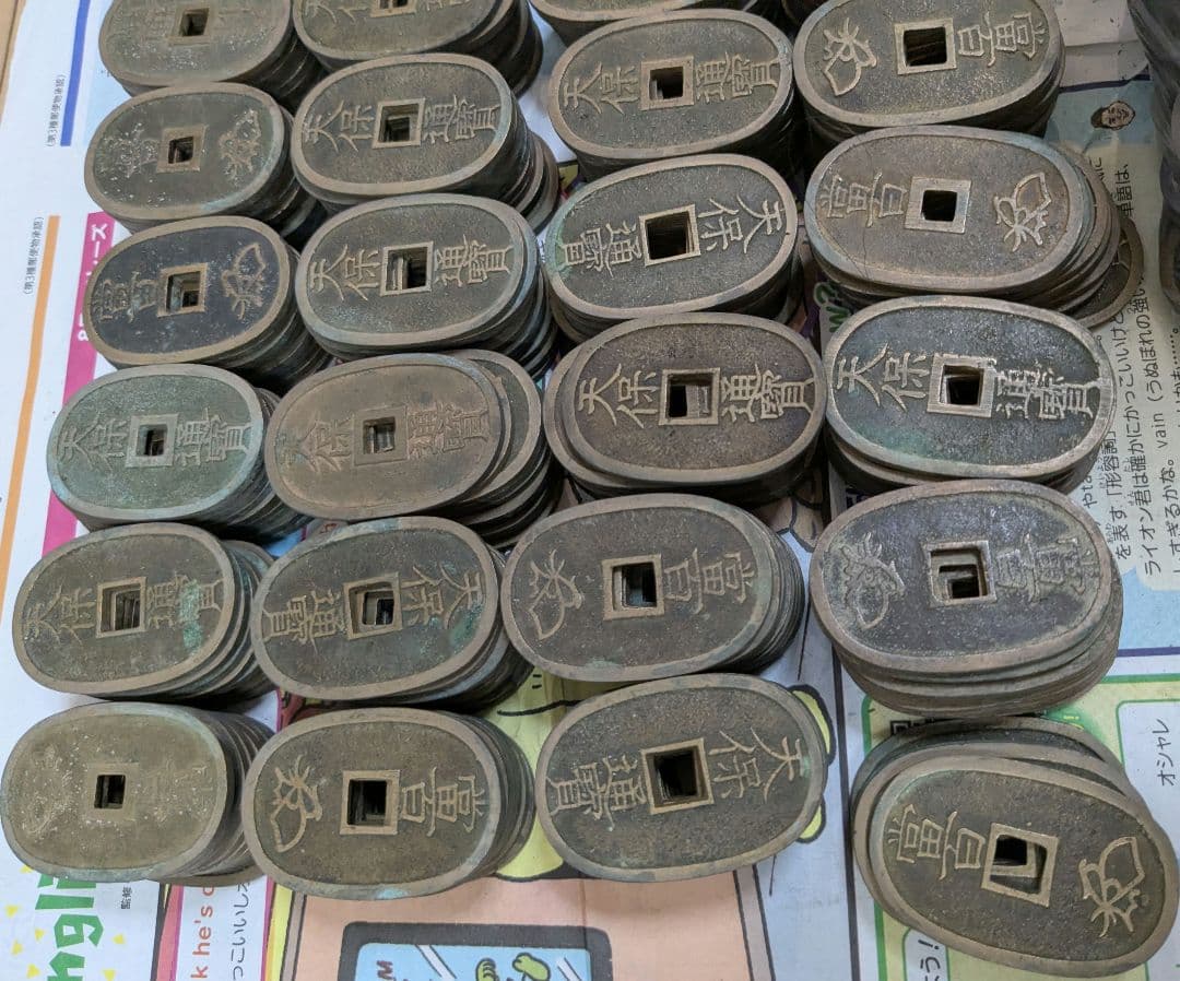 【古銭・大量】天保通宝 395枚 寛永通宝 約2.0kg セット