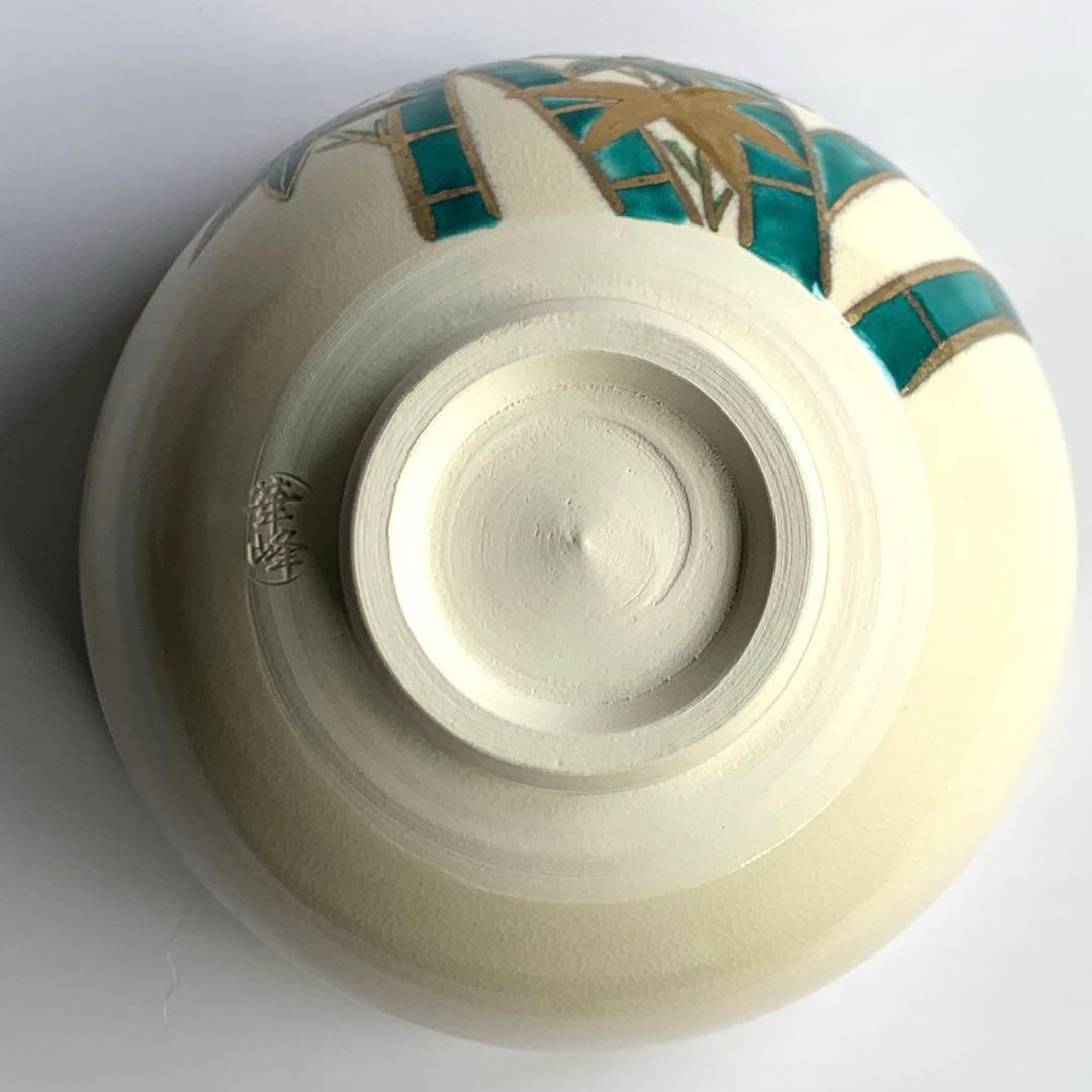 茶碗 色絵 竹林】中村華峰 共箱