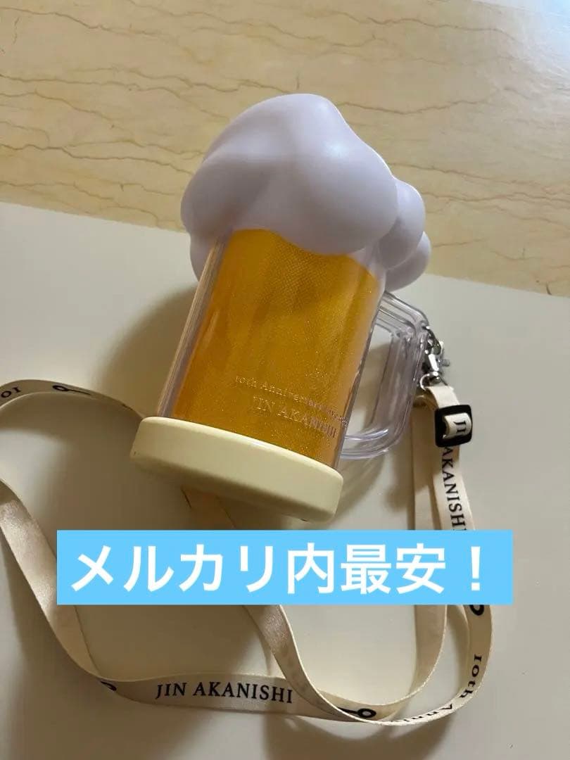 ［売り切りたいため値下げ！］赤西仁　ビールジョッキペンライト［電池付き］ JIN AKANISHI ビールジョッキ型ペンライト 赤西仁 - メルカリ