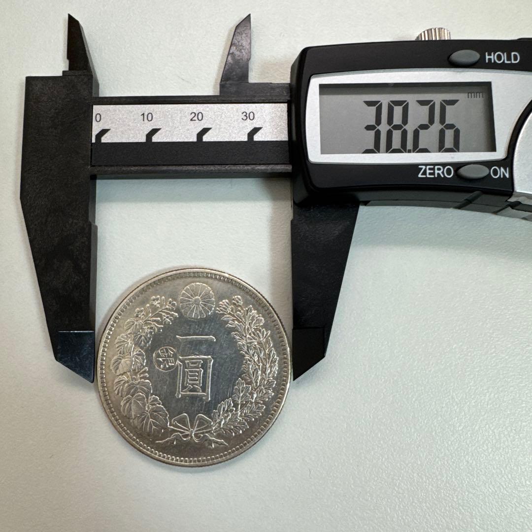 一圓銀貨　26.94g 明治29年　左銀打ち　美品
