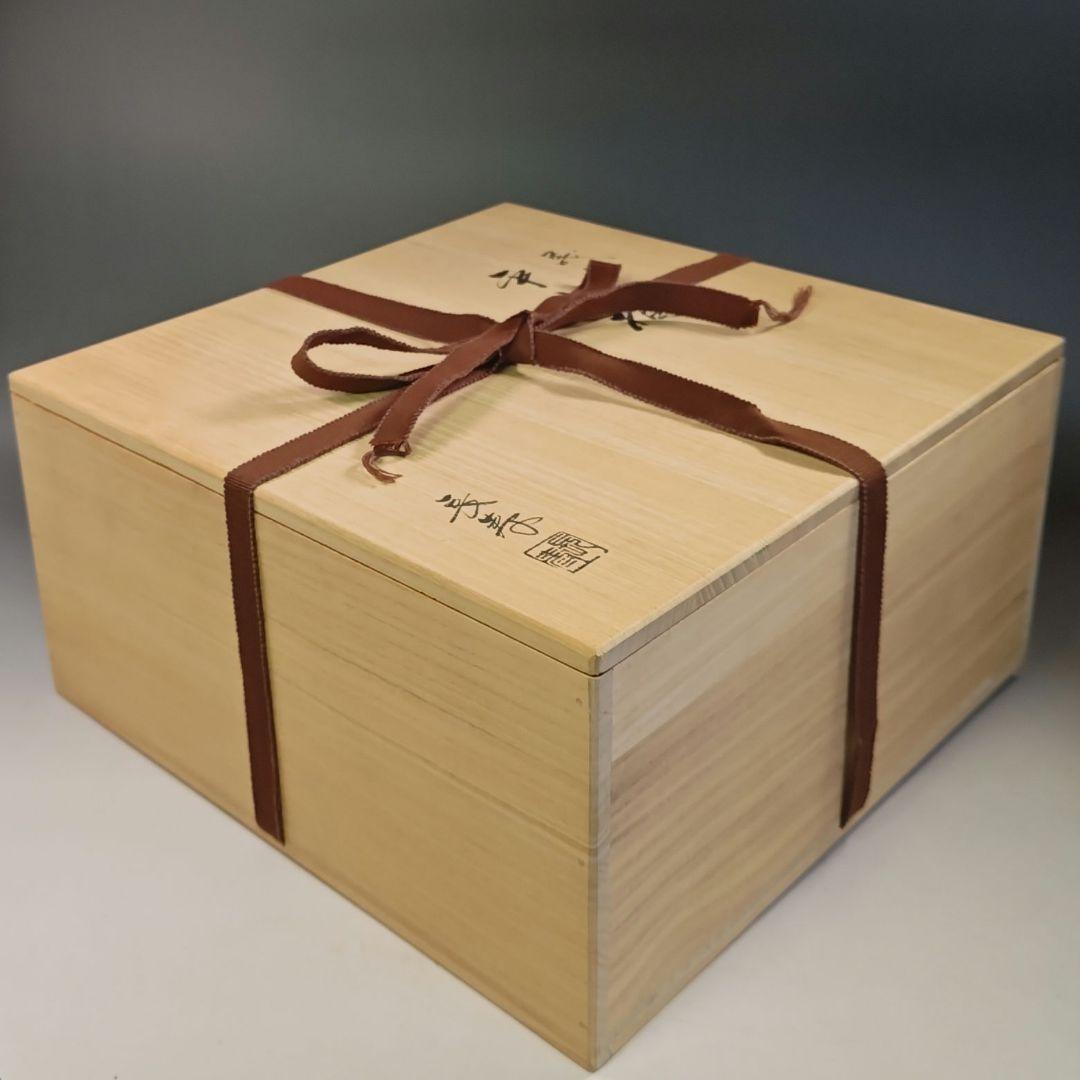 イ836 水指『水崎長寿』『義山 金縁ガラス 平水指 共箱』茶道具