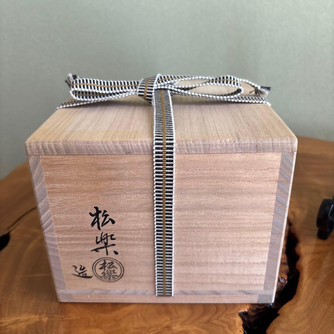 前大徳積鷹 赤楽茶碗 松楽造 抹茶碗 茶道具 共箱(200Fd) - メルカリ