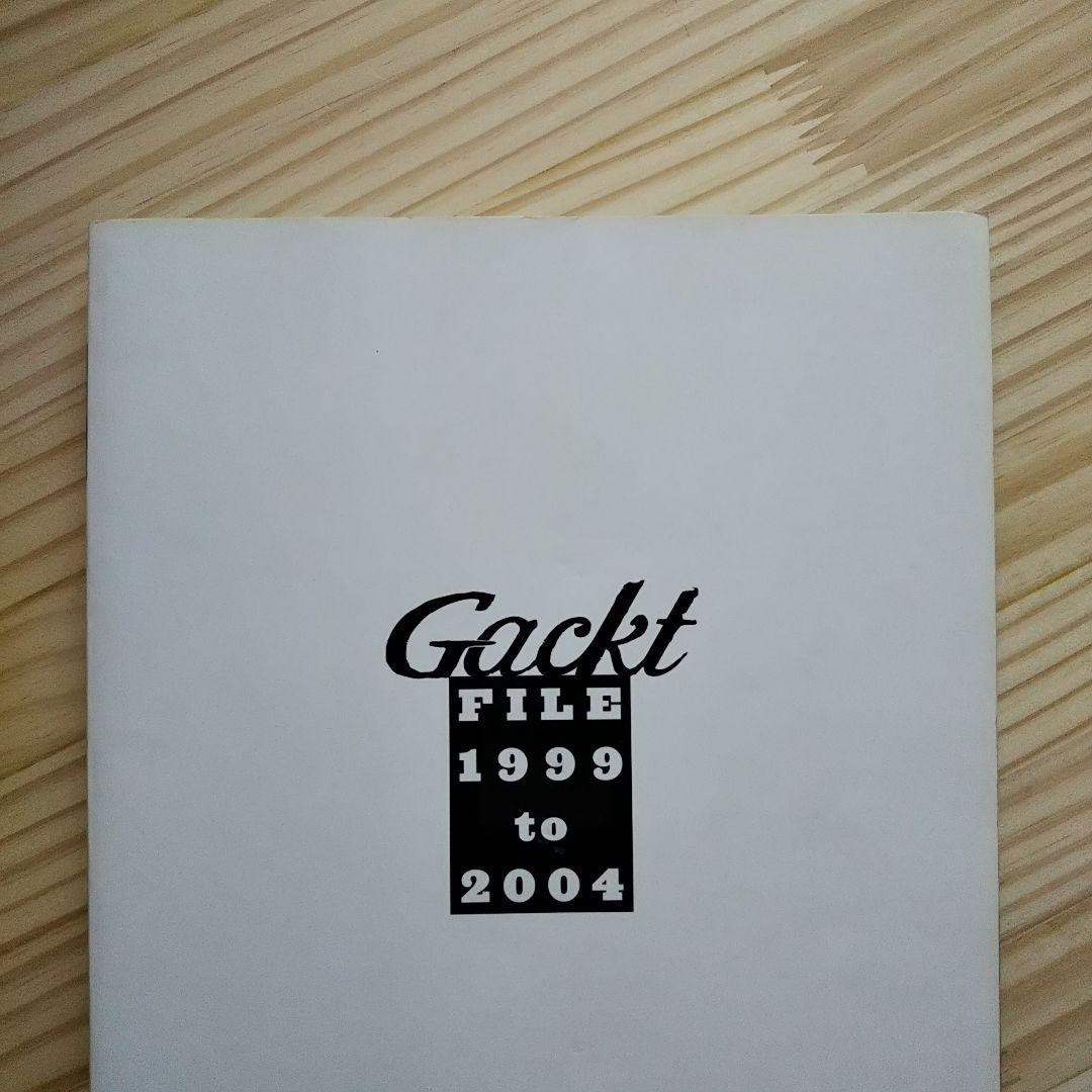 GACKT UV SPECIAL FILE 1999～2004