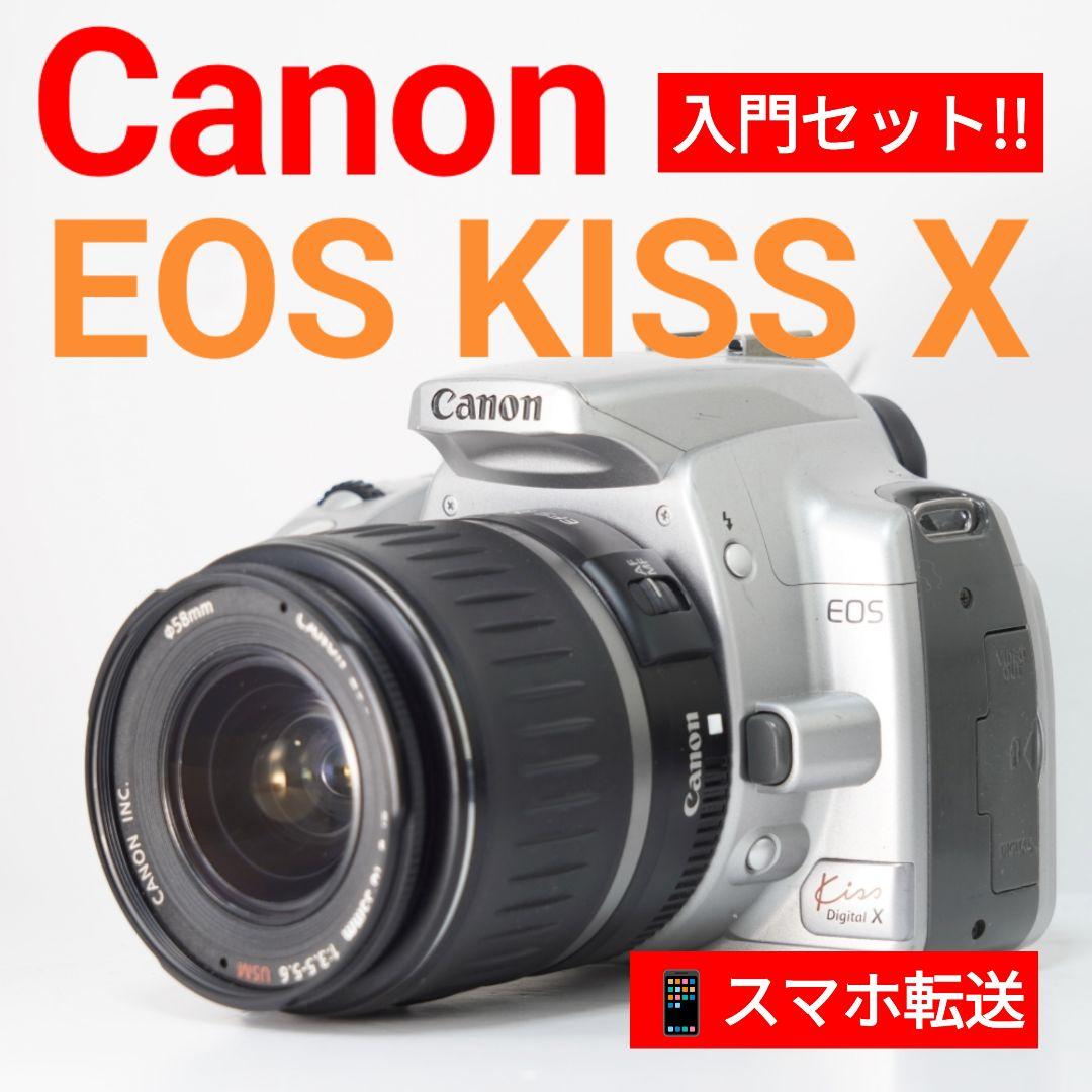 一眼レフ入門！】Canon EOS kiss Digital X レンズセット