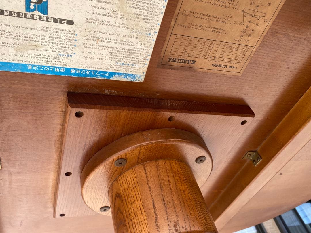 柏木工　KASHIWA　ダイニングテーブル　アンティーク