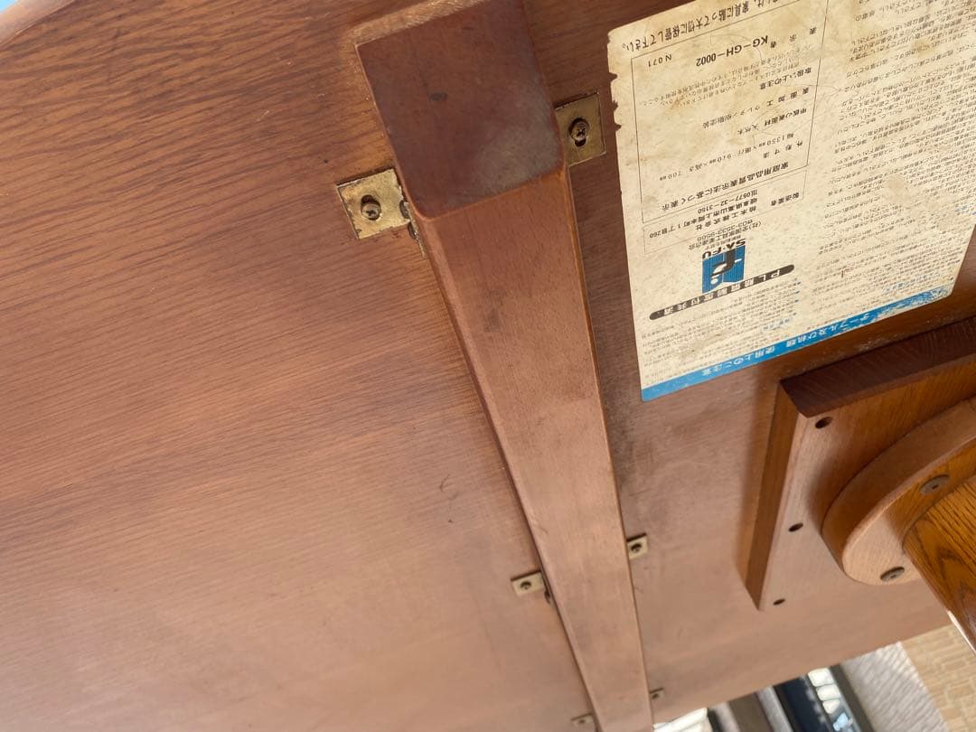 柏木工　KASHIWA　ダイニングテーブル　アンティーク