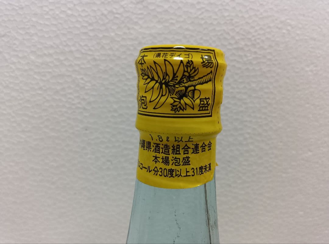 終売品】本場泡盛 千代泉 古酒 ビンテージ